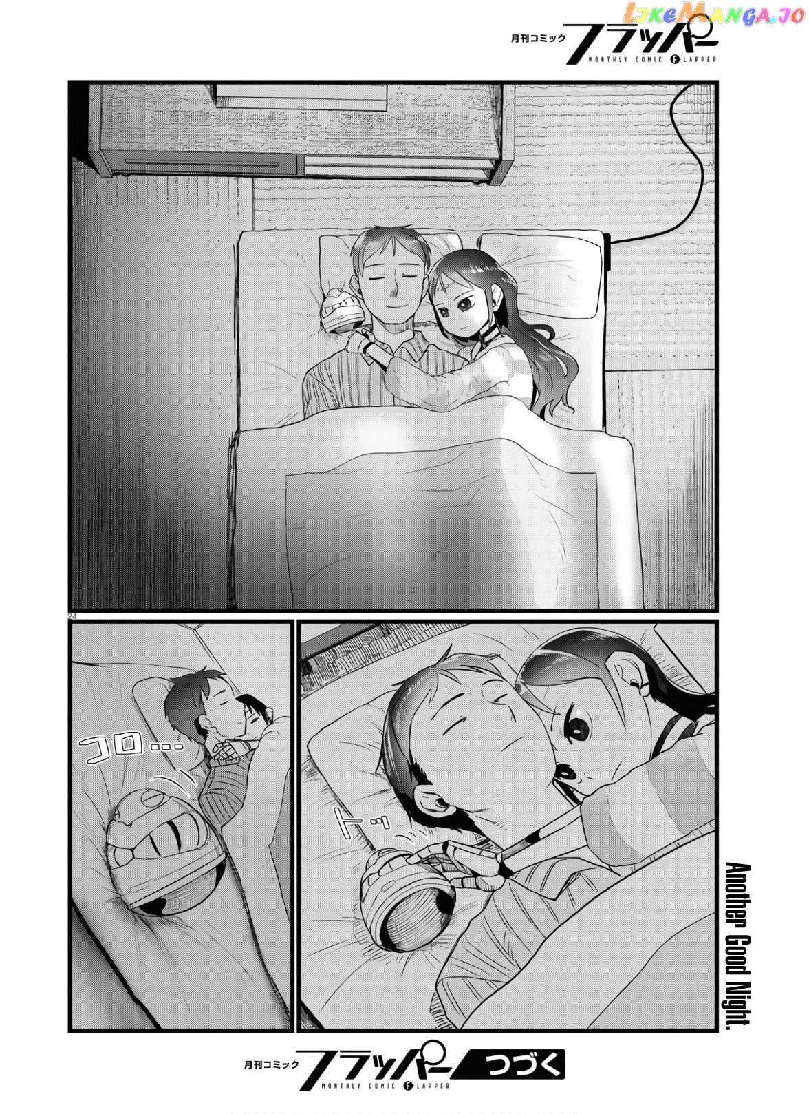 Boku No Tsuma Wa Kanjou Ga Nai chapter 16 - page 24