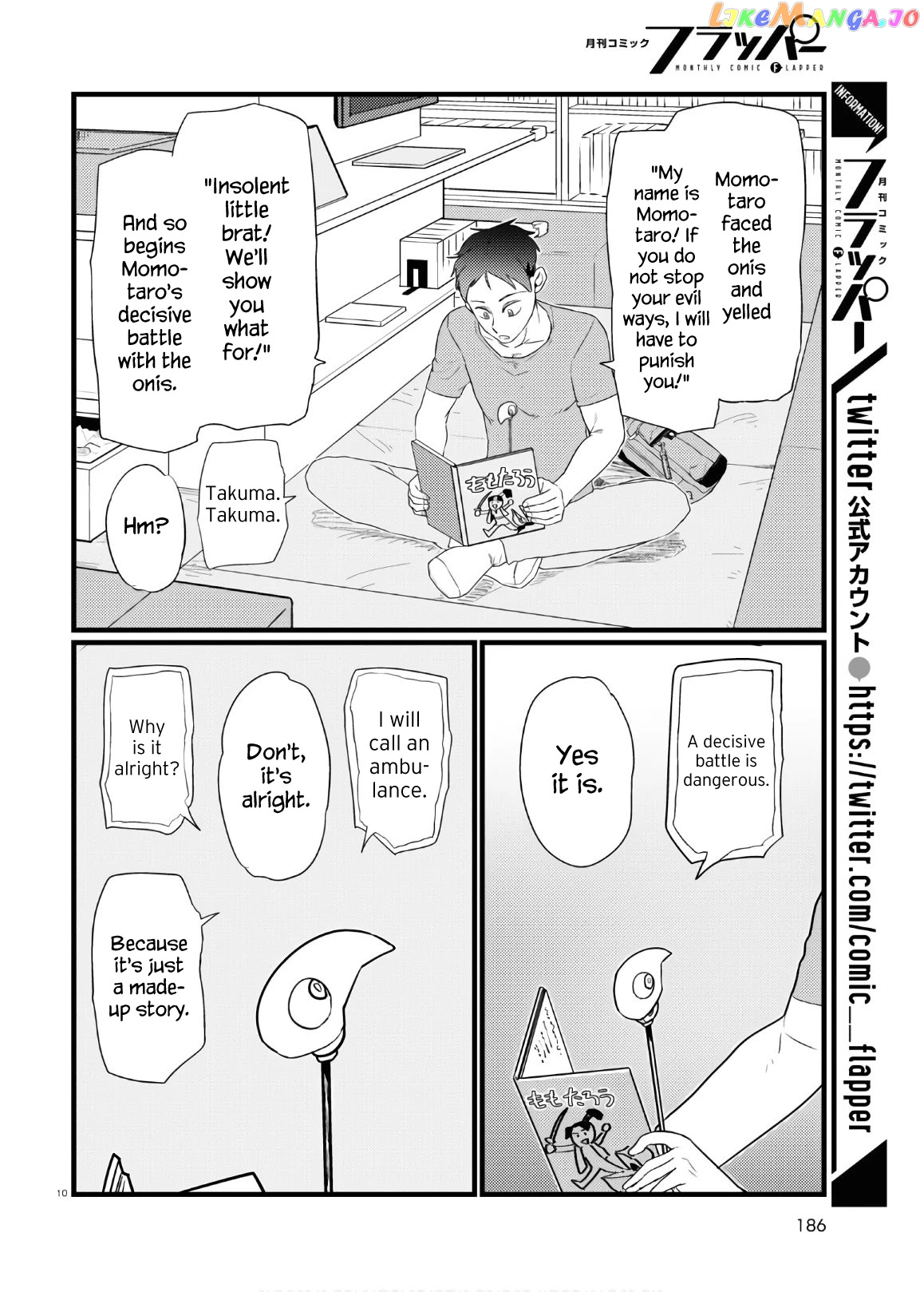 Boku No Tsuma Wa Kanjou Ga Nai chapter 17 - page 10