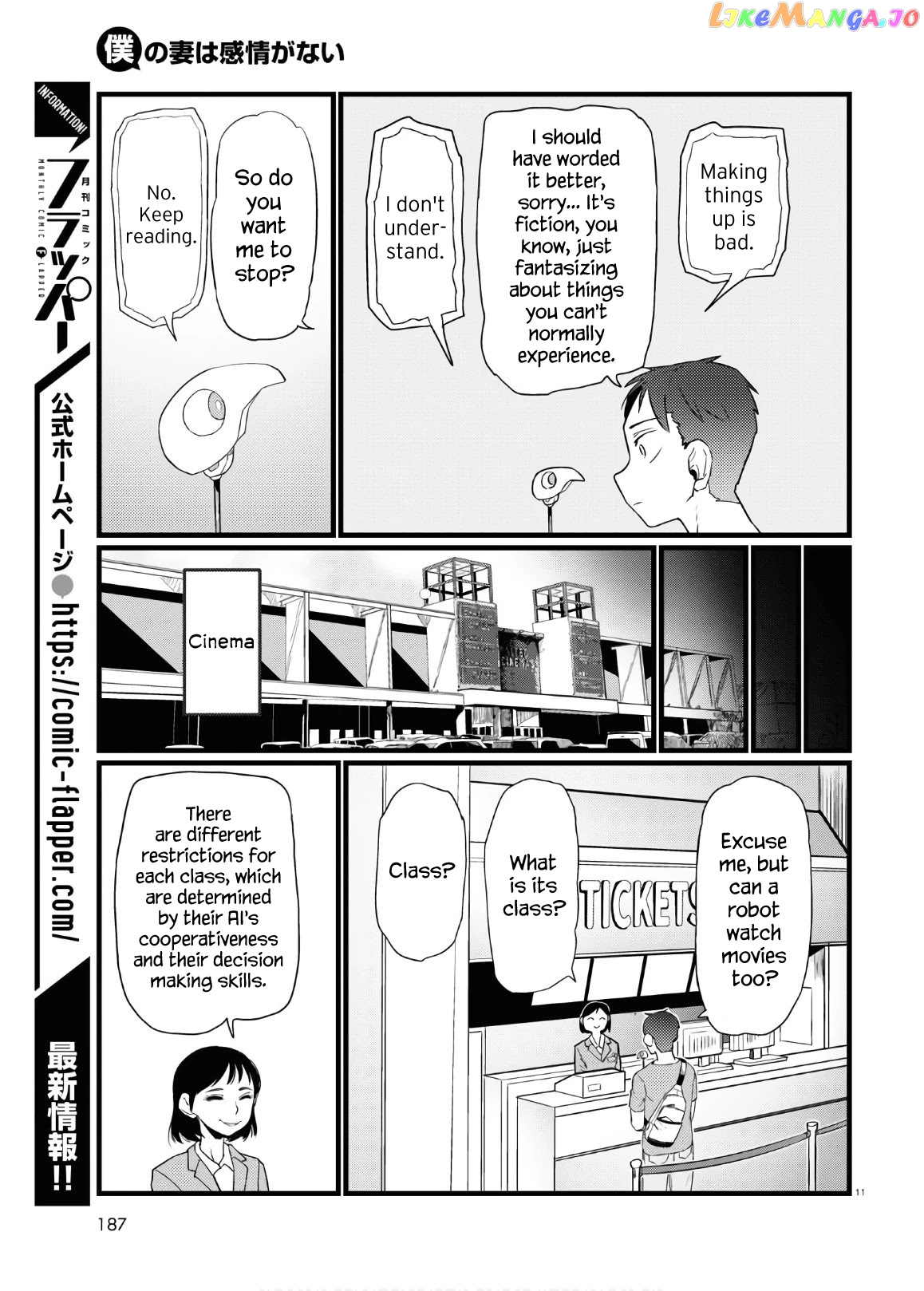 Boku No Tsuma Wa Kanjou Ga Nai chapter 17 - page 11