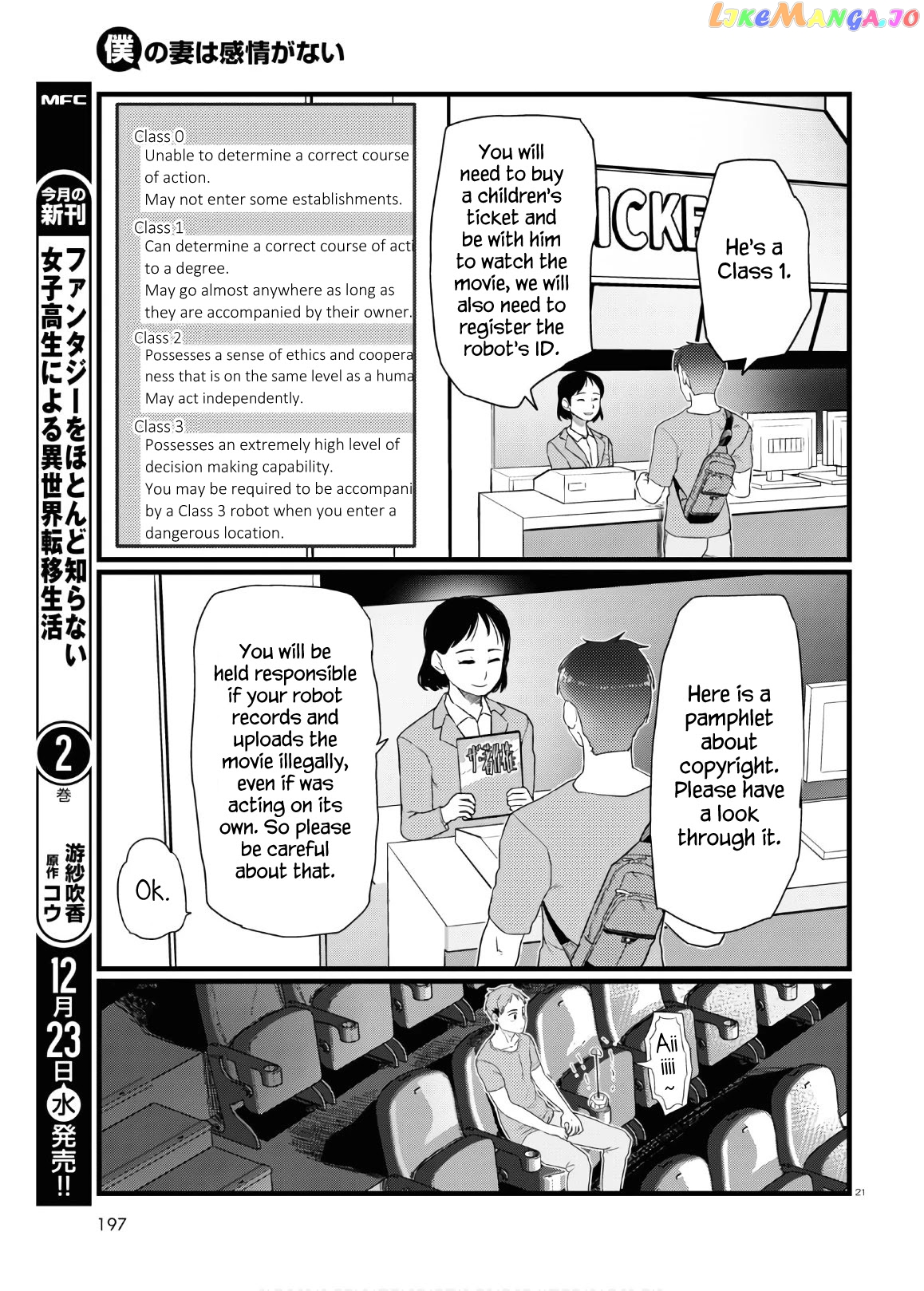 Boku No Tsuma Wa Kanjou Ga Nai chapter 17 - page 21