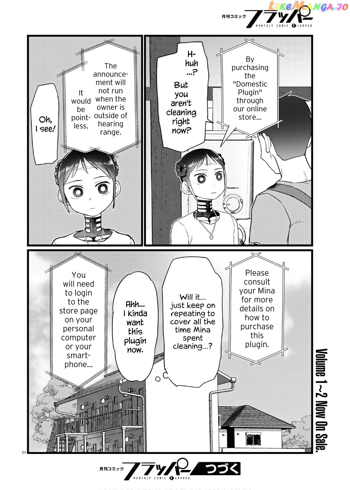 Boku No Tsuma Wa Kanjou Ga Nai chapter 17 - page 24