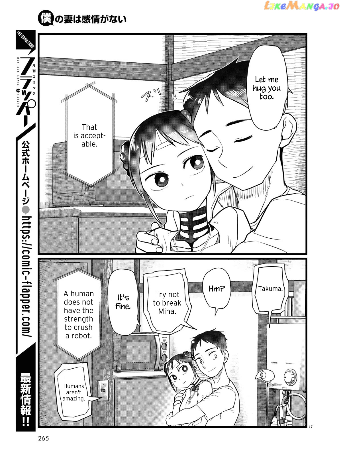 Boku No Tsuma Wa Kanjou Ga Nai chapter 18 - page 17
