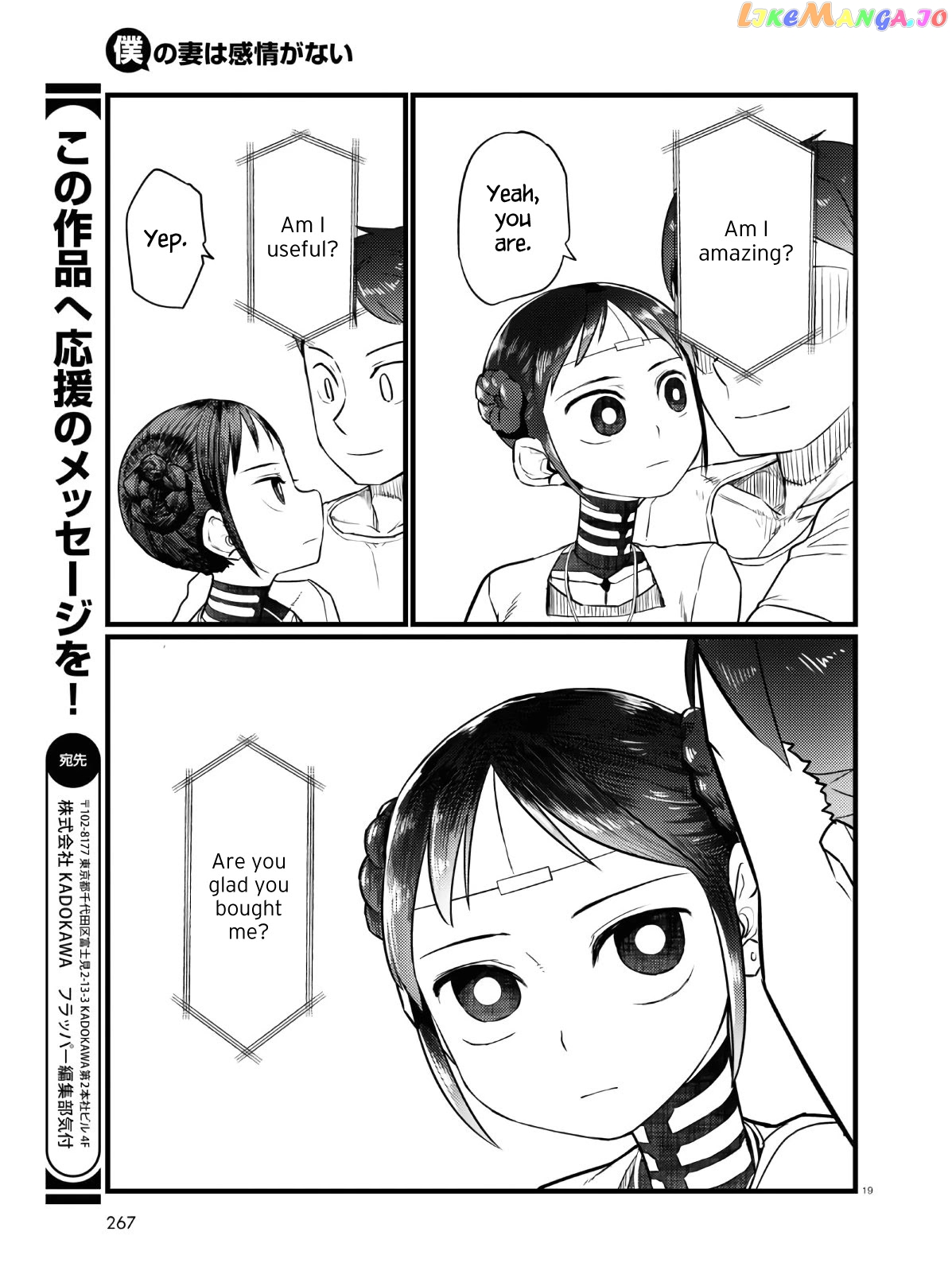 Boku No Tsuma Wa Kanjou Ga Nai chapter 18 - page 19