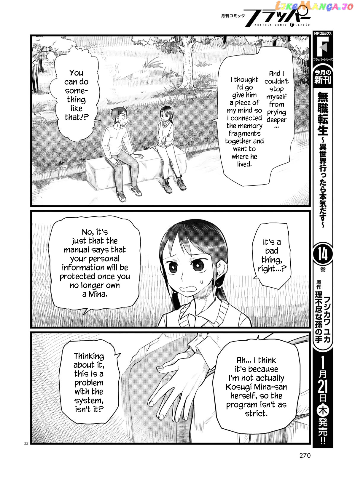Boku No Tsuma Wa Kanjou Ga Nai chapter 18 - page 22