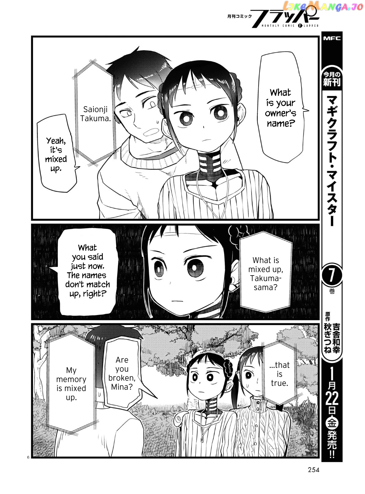 Boku No Tsuma Wa Kanjou Ga Nai chapter 18 - page 6
