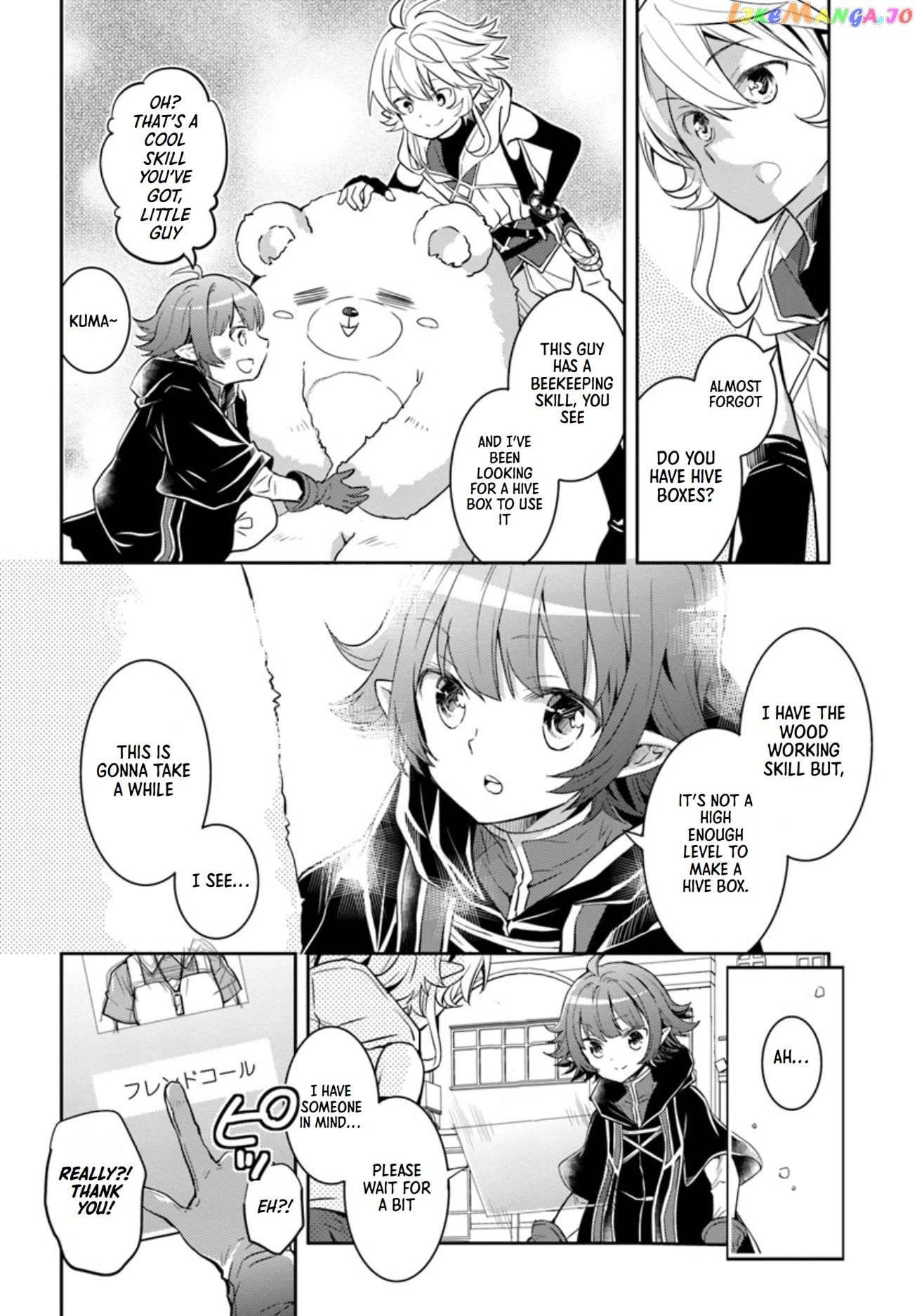 The Daily Life of the Late Bloomer Tamer chapter 15 - page 15