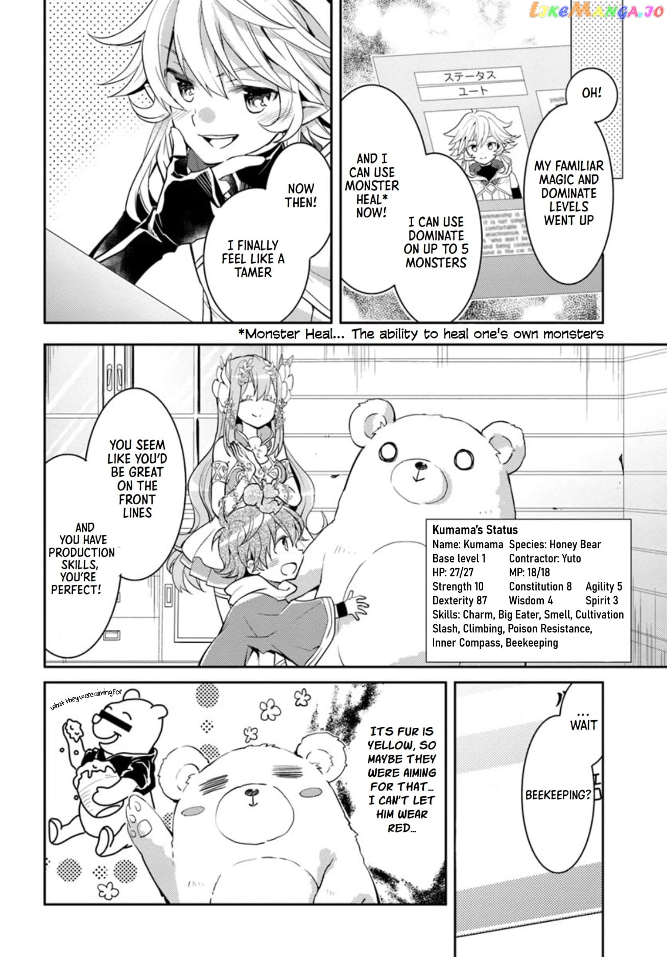 The Daily Life of the Late Bloomer Tamer chapter 15 - page 7