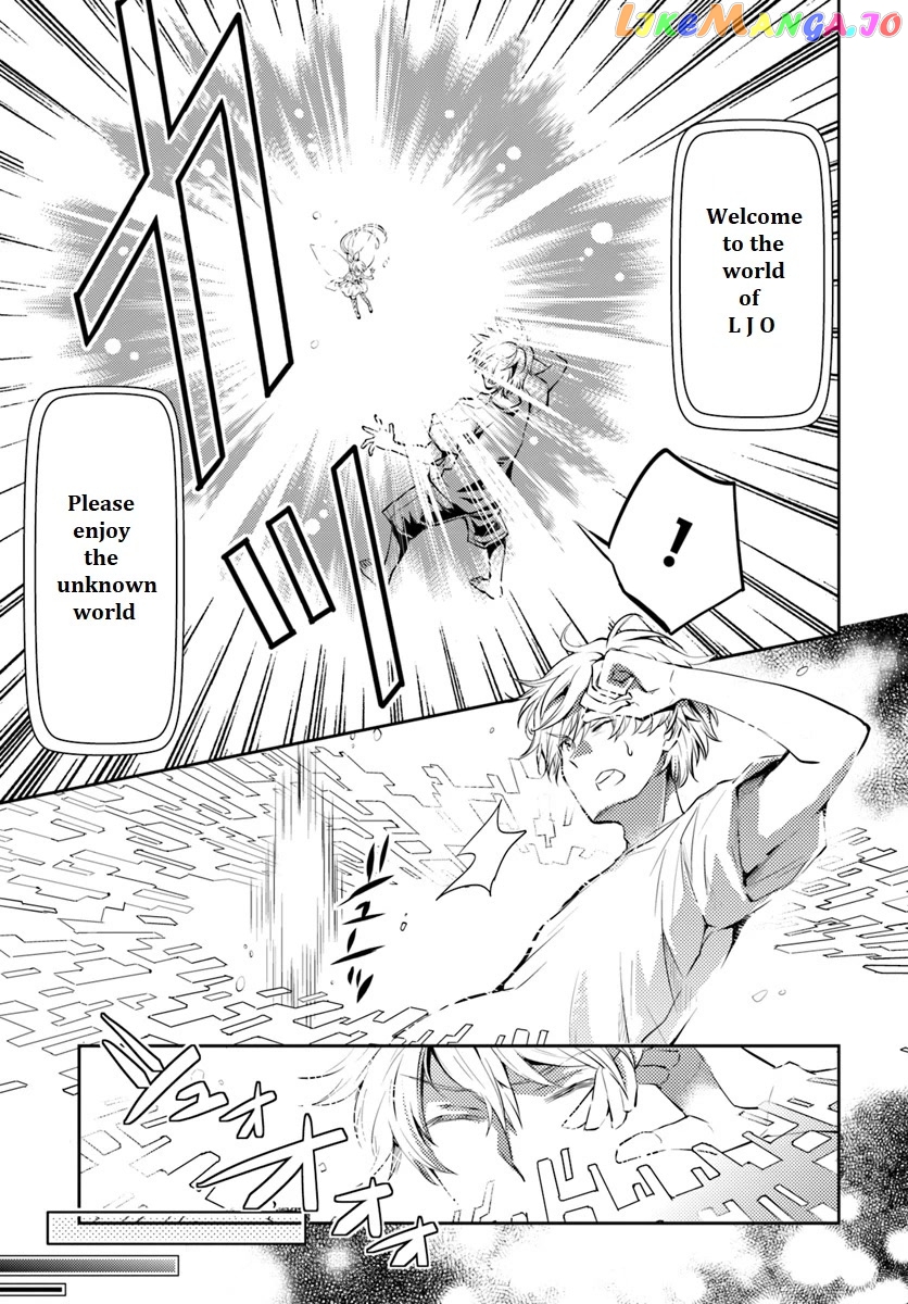 The Daily Life of the Late Bloomer Tamer chapter 1 - page 13