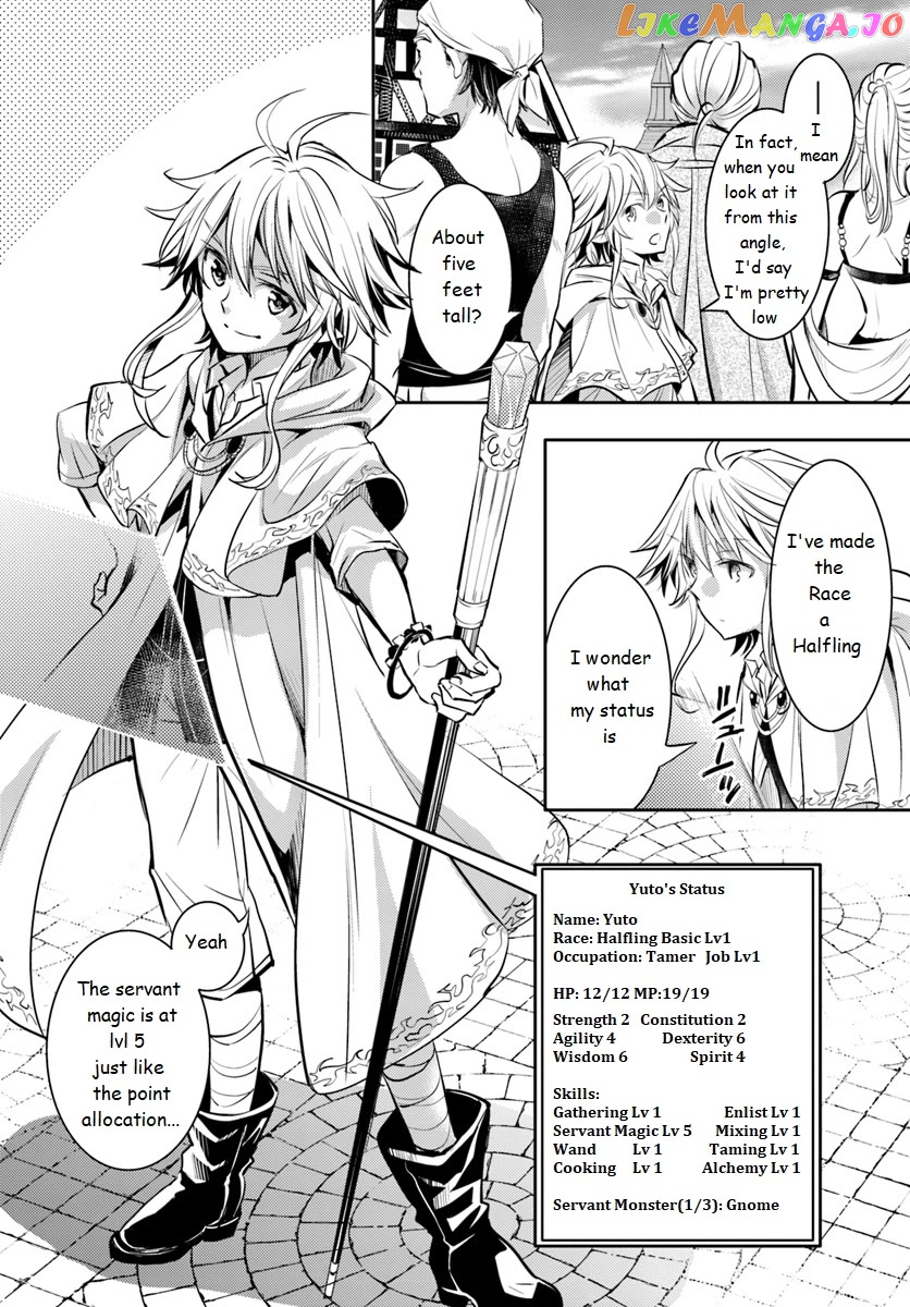 The Daily Life of the Late Bloomer Tamer chapter 1 - page 15