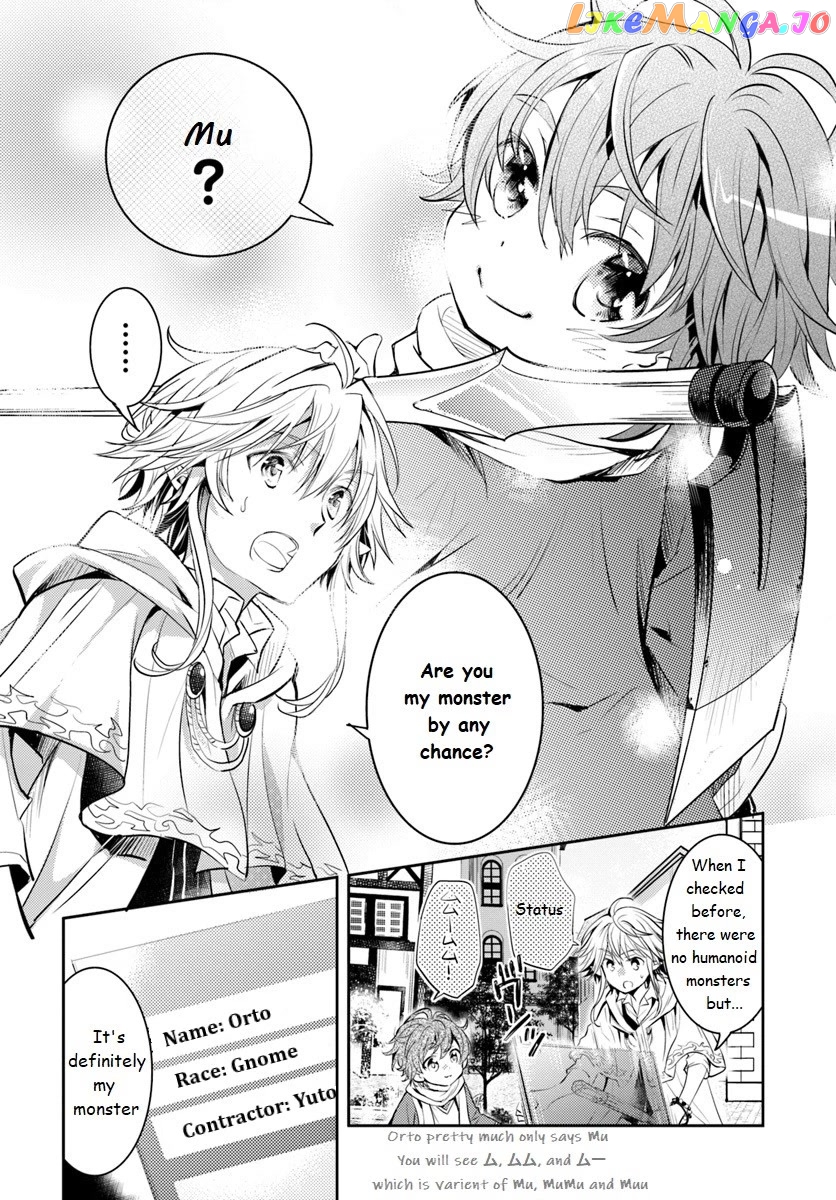 The Daily Life of the Late Bloomer Tamer chapter 1 - page 17