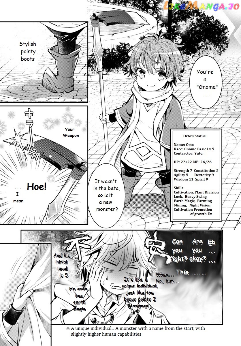 The Daily Life of the Late Bloomer Tamer chapter 1 - page 18