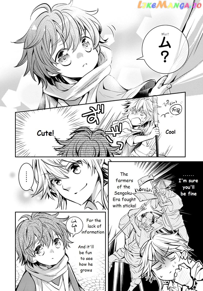 The Daily Life of the Late Bloomer Tamer chapter 1 - page 19