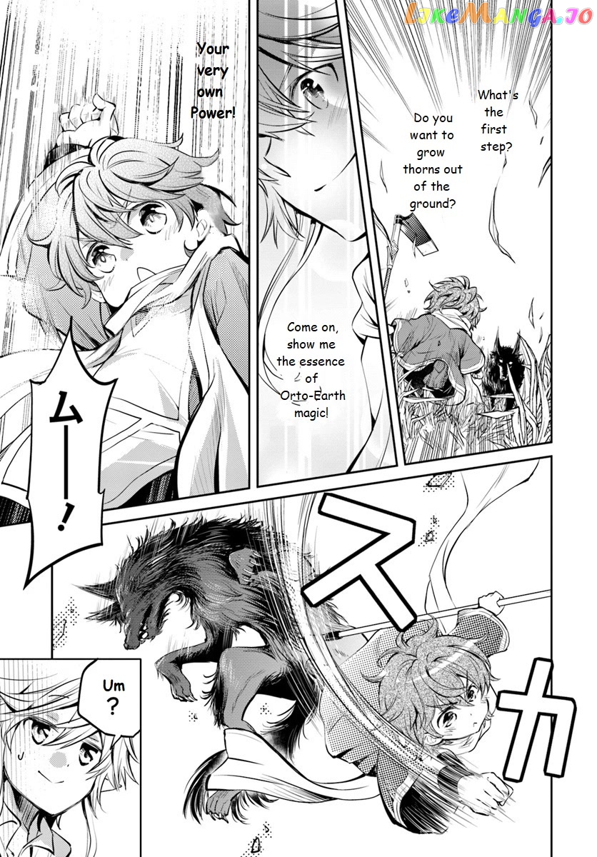 The Daily Life of the Late Bloomer Tamer chapter 1 - page 28
