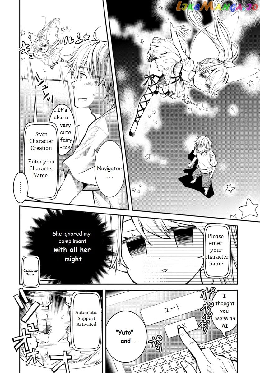 The Daily Life of the Late Bloomer Tamer chapter 1 - page 6