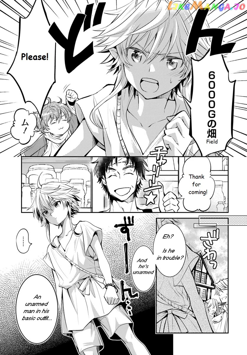 The Daily Life of the Late Bloomer Tamer chapter 2 - page 13