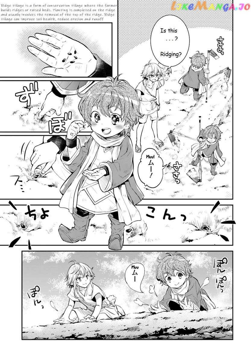 The Daily Life of the Late Bloomer Tamer chapter 2 - page 19
