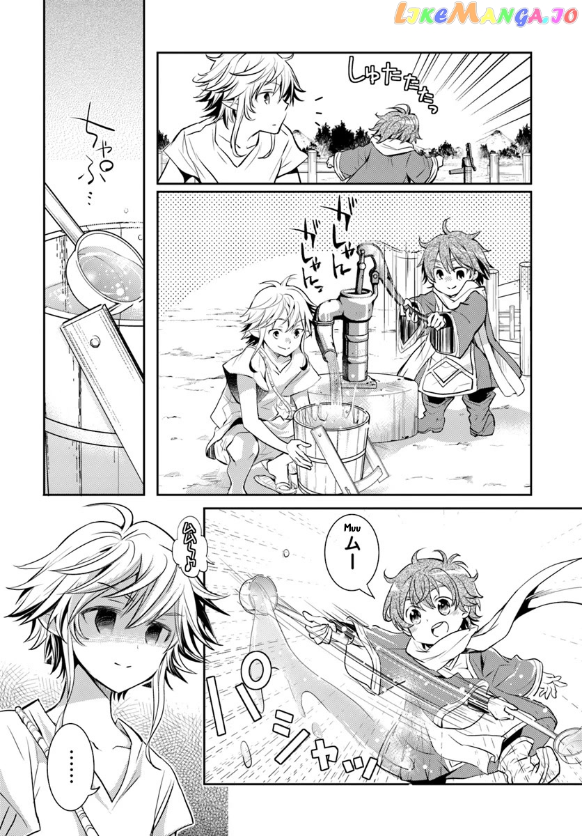 The Daily Life of the Late Bloomer Tamer chapter 2 - page 20