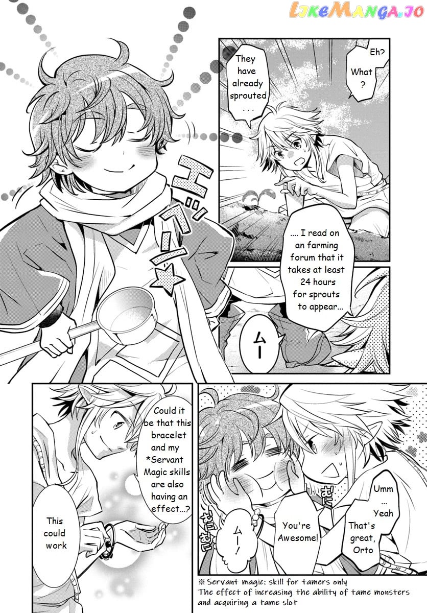 The Daily Life of the Late Bloomer Tamer chapter 2 - page 22