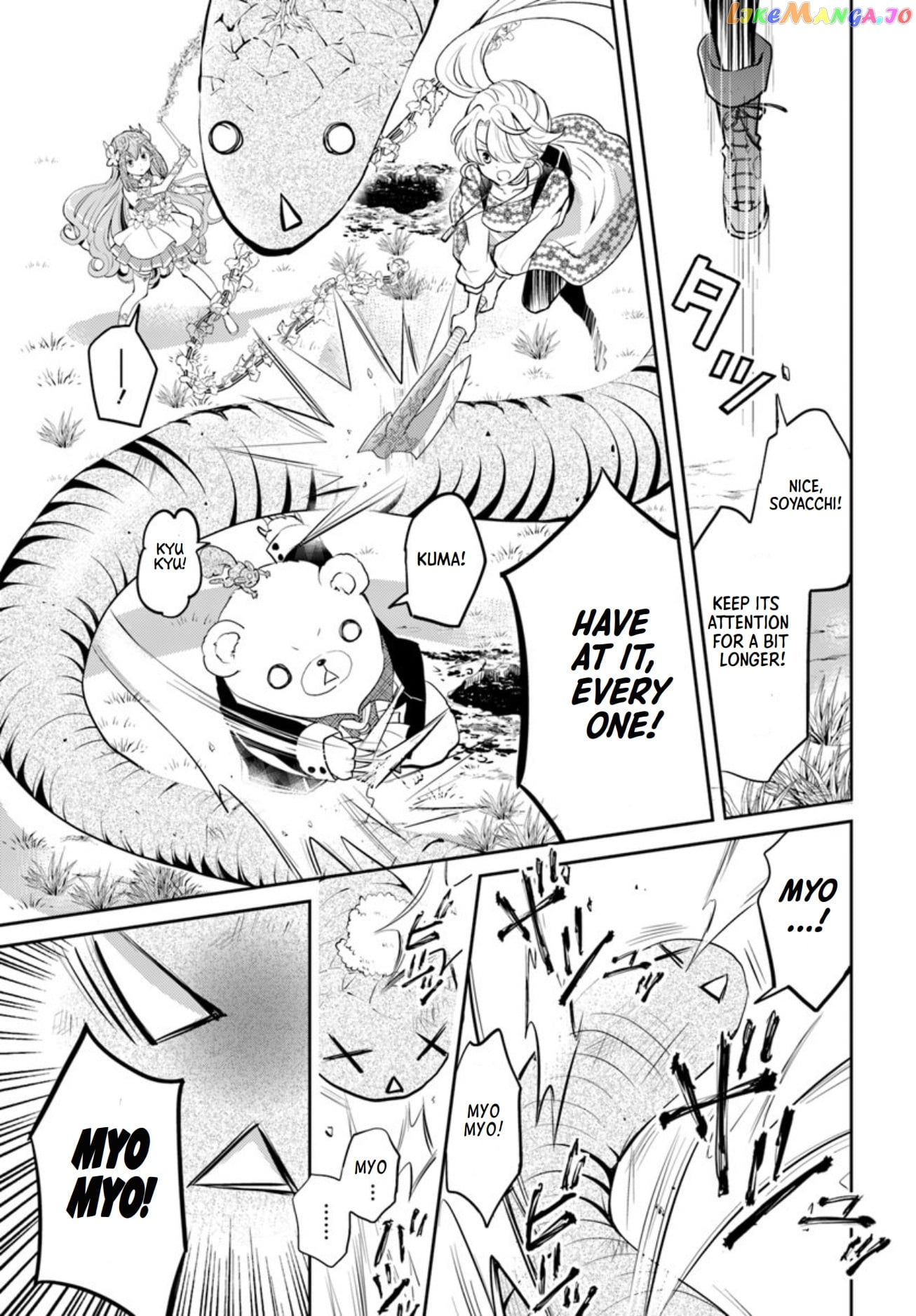 The Daily Life of the Late Bloomer Tamer chapter 17 - page 22