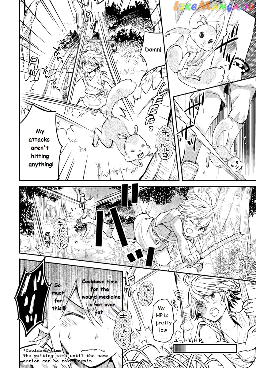 The Daily Life of the Late Bloomer Tamer chapter 3 - page 14