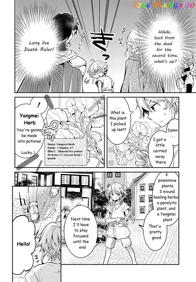 The Daily Life of the Late Bloomer Tamer chapter 3 - page 8