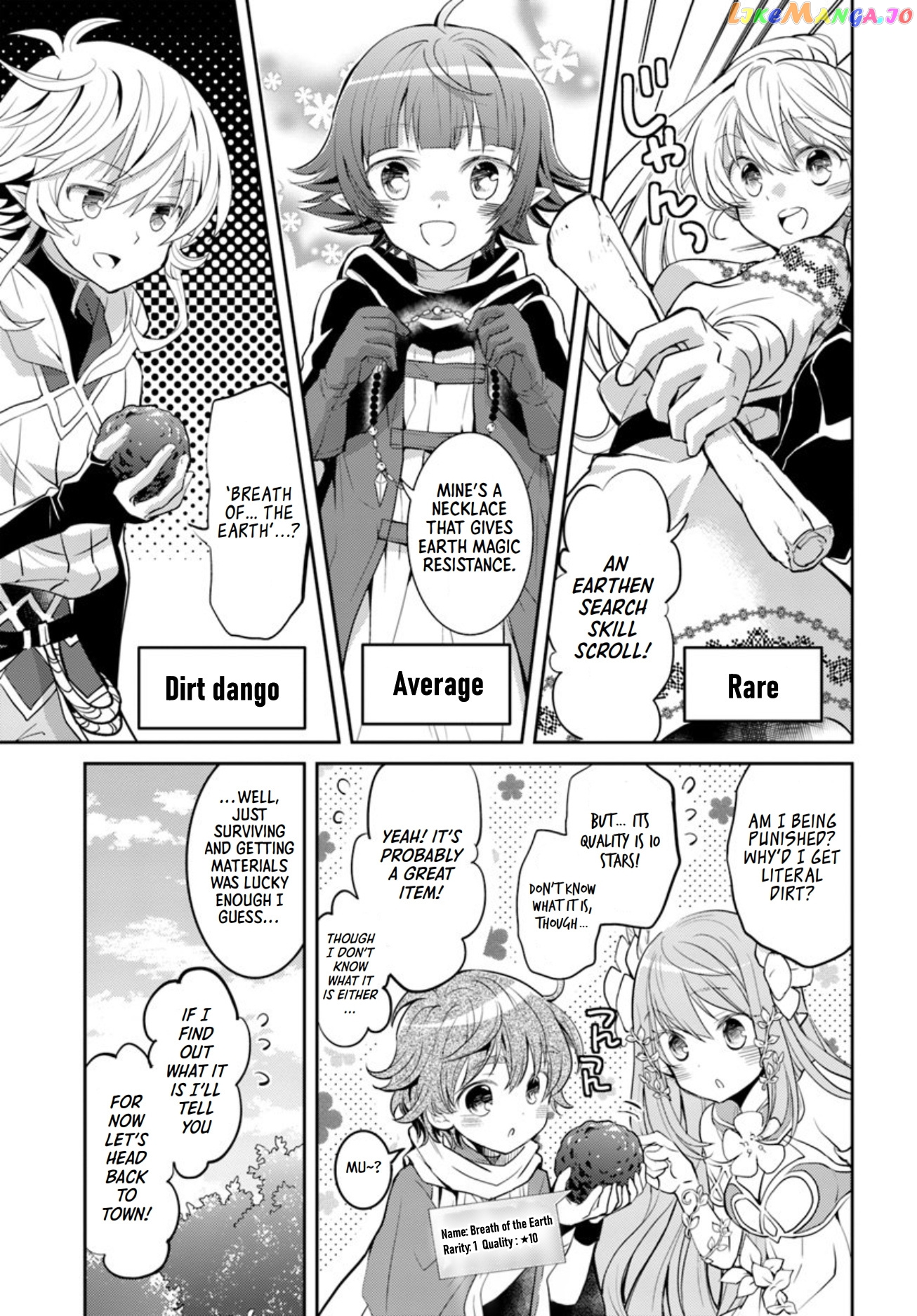 The Daily Life of the Late Bloomer Tamer chapter 18 - page 18