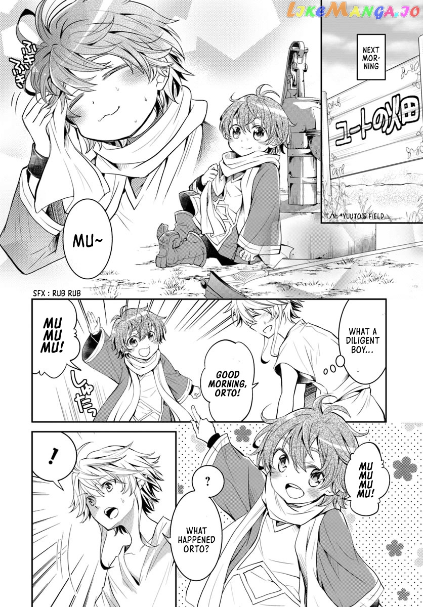 The Daily Life of the Late Bloomer Tamer chapter 4 - page 13