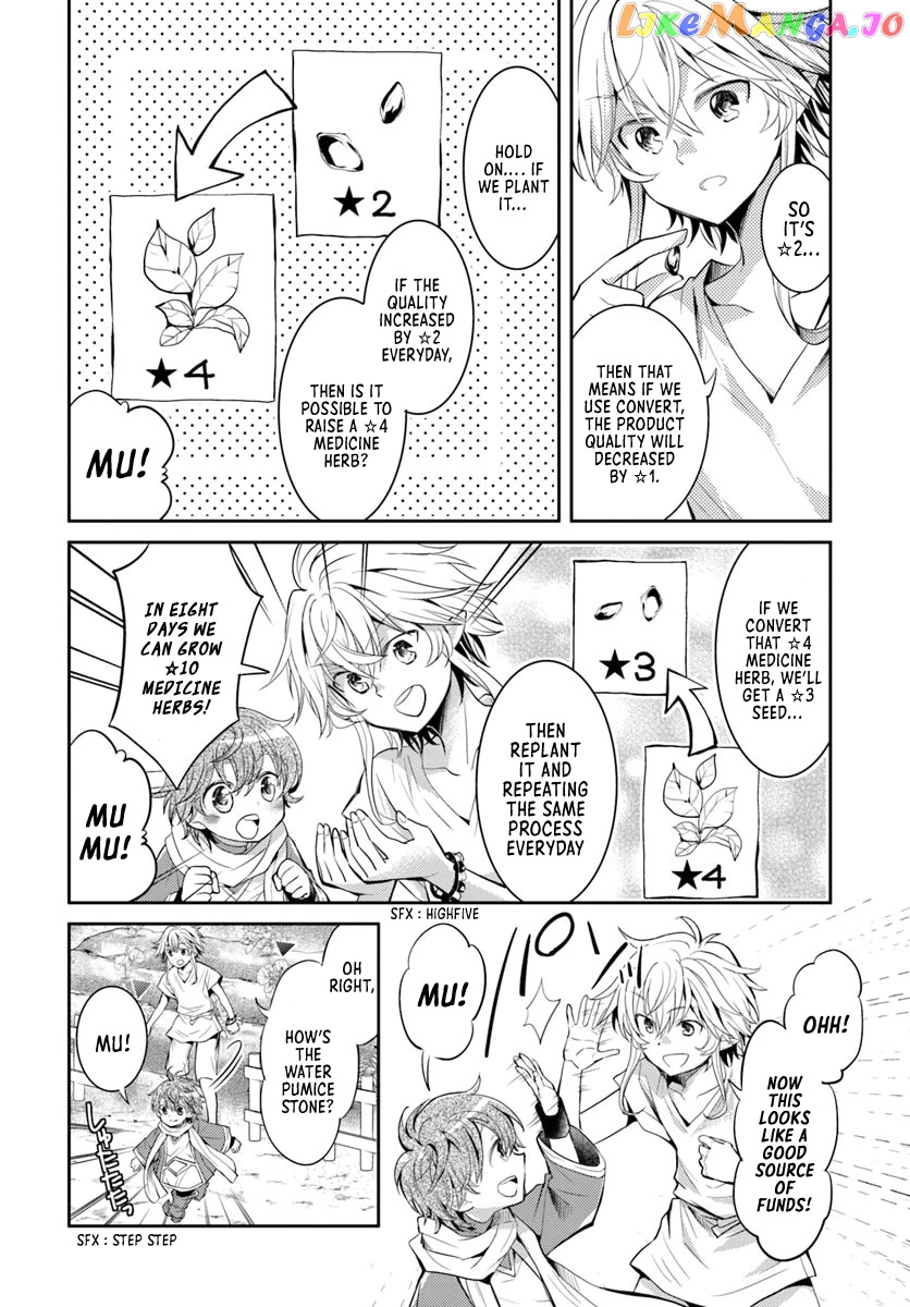 The Daily Life of the Late Bloomer Tamer chapter 4 - page 15