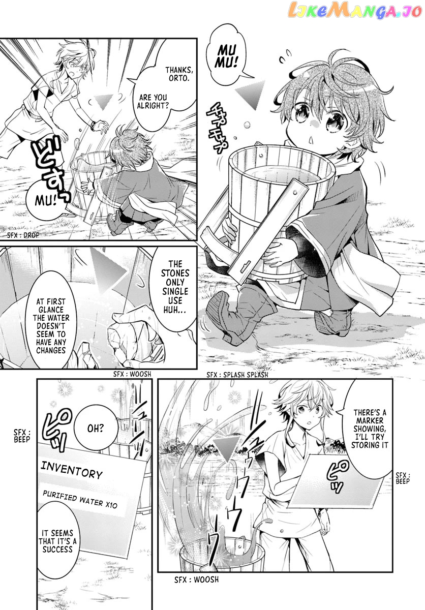 The Daily Life of the Late Bloomer Tamer chapter 4 - page 16