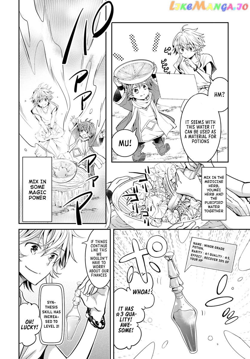 The Daily Life of the Late Bloomer Tamer chapter 4 - page 17