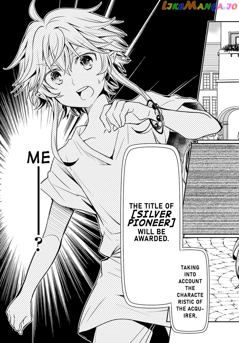 The Daily Life of the Late Bloomer Tamer chapter 4 - page 24