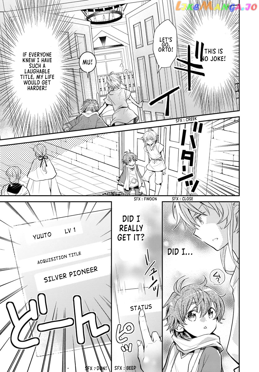 The Daily Life of the Late Bloomer Tamer chapter 4 - page 26