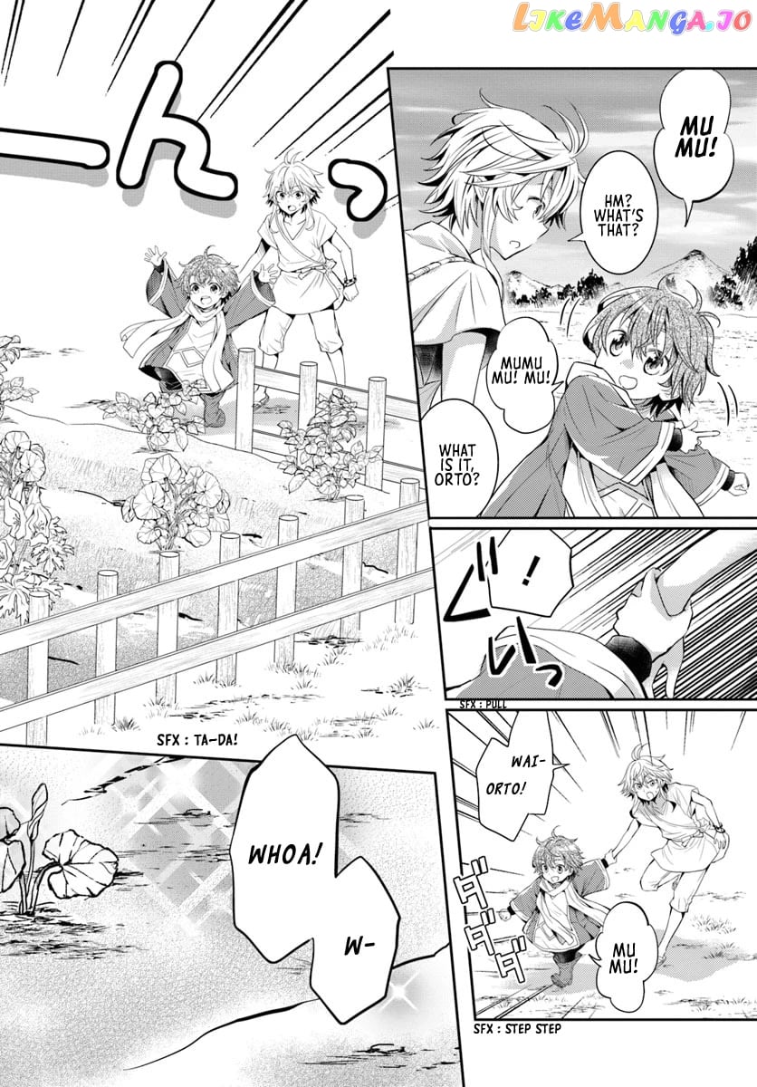 The Daily Life of the Late Bloomer Tamer chapter 4 - page 3
