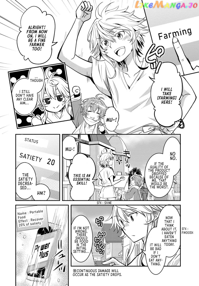 The Daily Life of the Late Bloomer Tamer chapter 5 - page 13