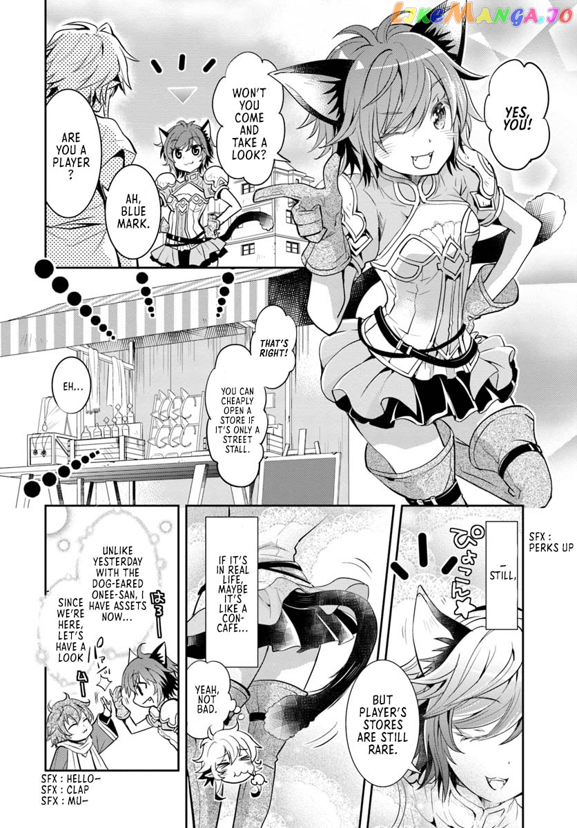 The Daily Life of the Late Bloomer Tamer chapter 5 - page 17