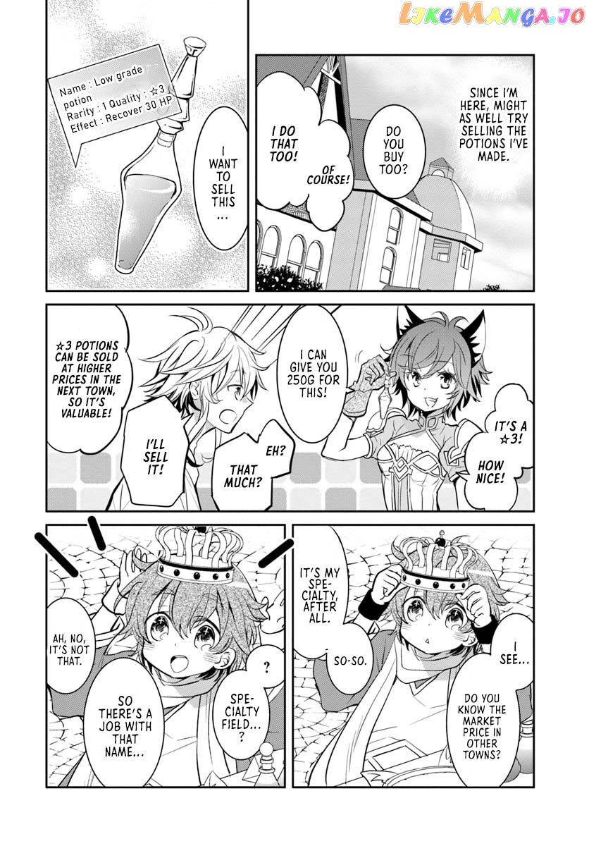 The Daily Life of the Late Bloomer Tamer chapter 5 - page 19