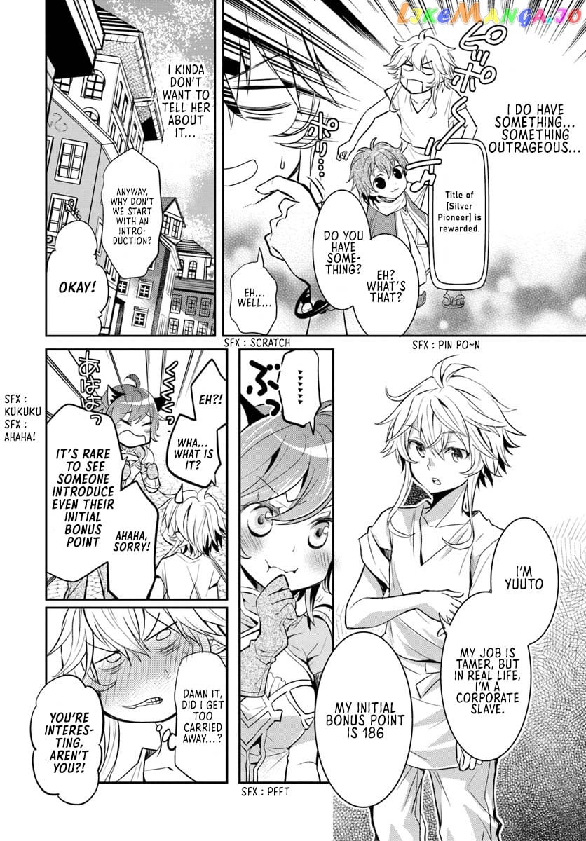 The Daily Life of the Late Bloomer Tamer chapter 5 - page 21