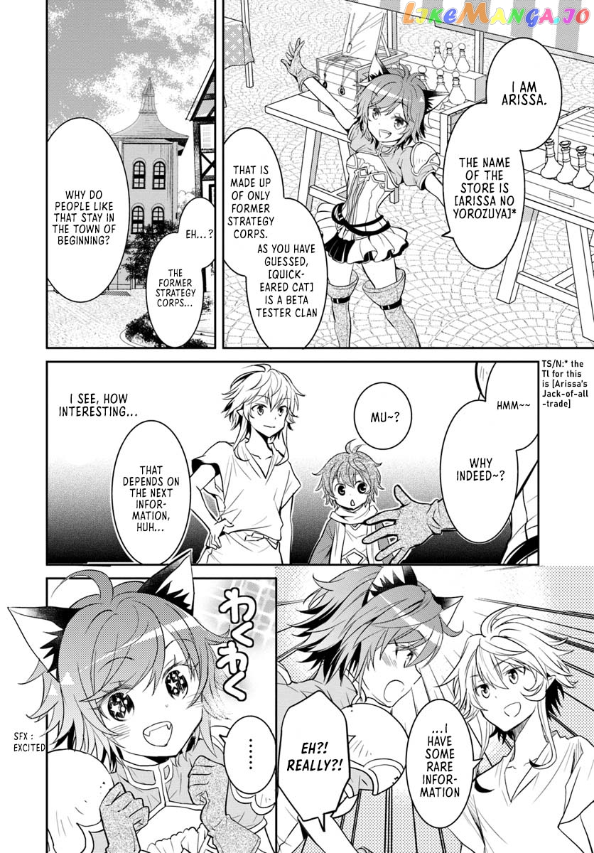 The Daily Life of the Late Bloomer Tamer chapter 5 - page 23