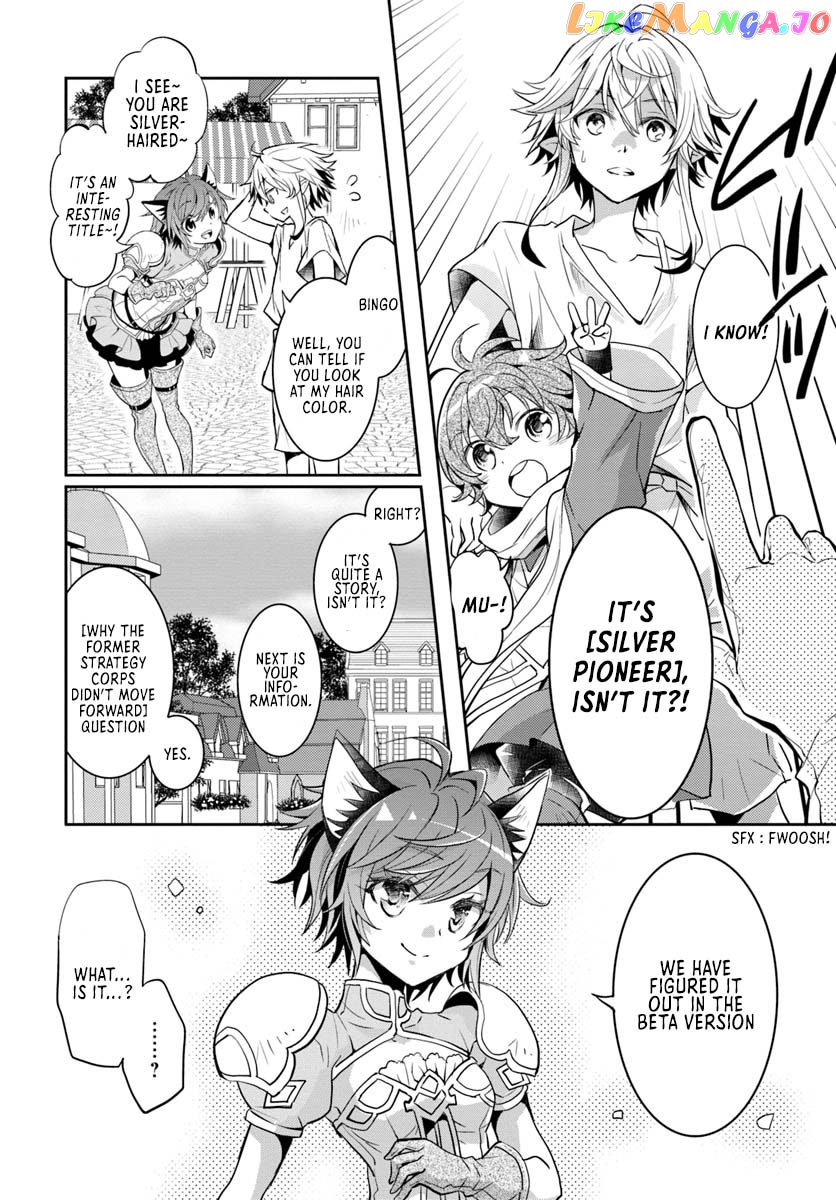 The Daily Life of the Late Bloomer Tamer chapter 5 - page 25
