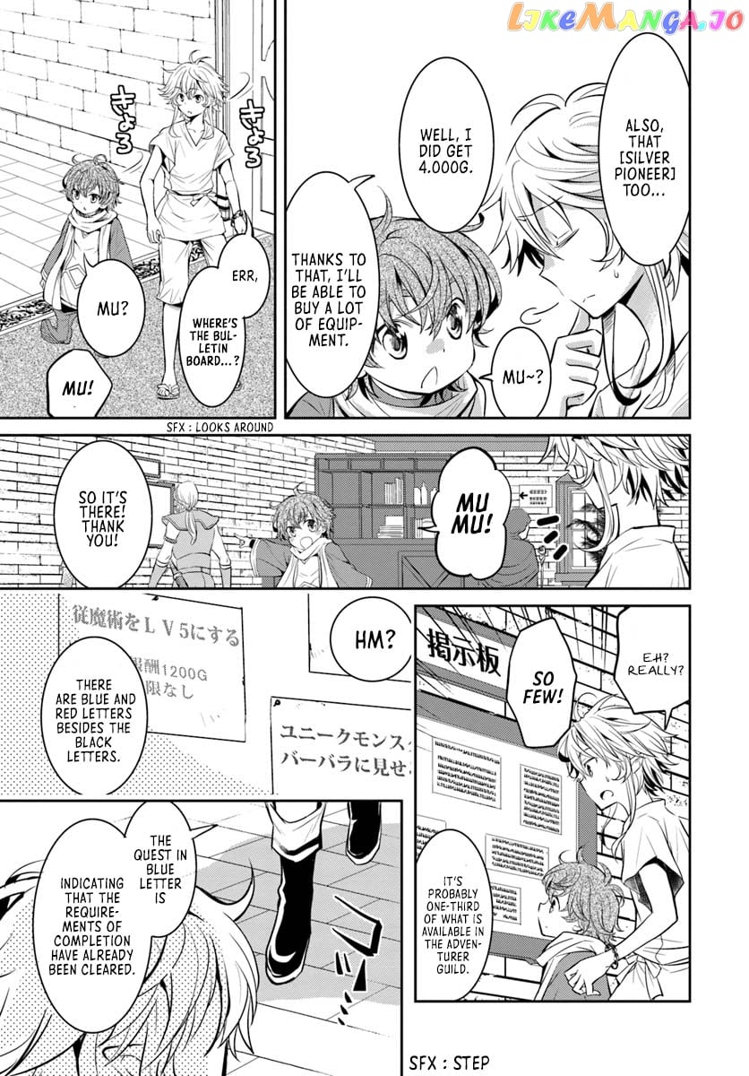 The Daily Life of the Late Bloomer Tamer chapter 5 - page 4