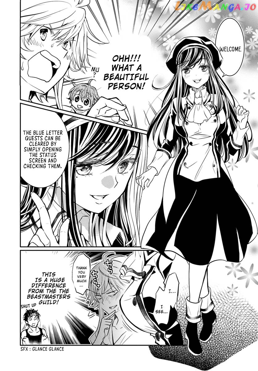 The Daily Life of the Late Bloomer Tamer chapter 5 - page 5