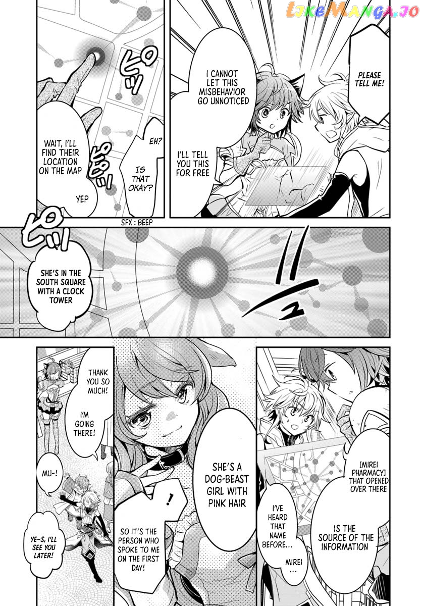 The Daily Life of the Late Bloomer Tamer chapter 6 - page 10