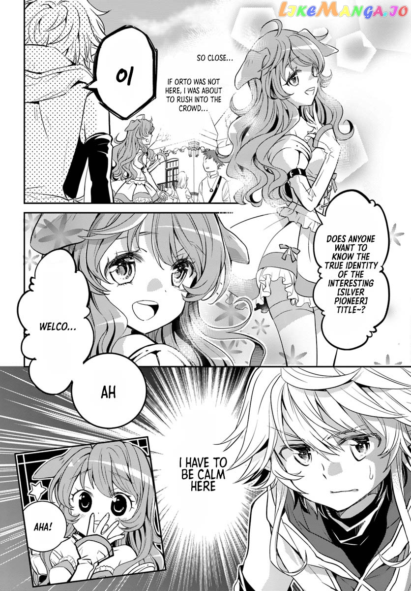 The Daily Life of the Late Bloomer Tamer chapter 6 - page 13