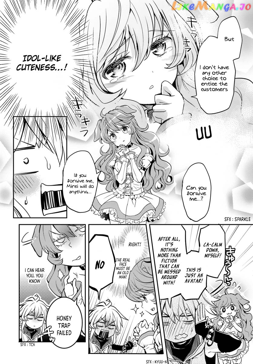 The Daily Life of the Late Bloomer Tamer chapter 6 - page 15