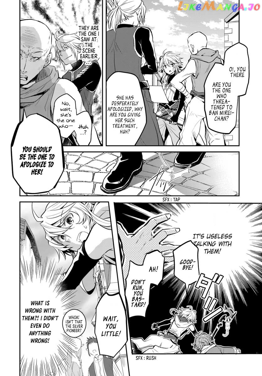 The Daily Life of the Late Bloomer Tamer chapter 6 - page 19