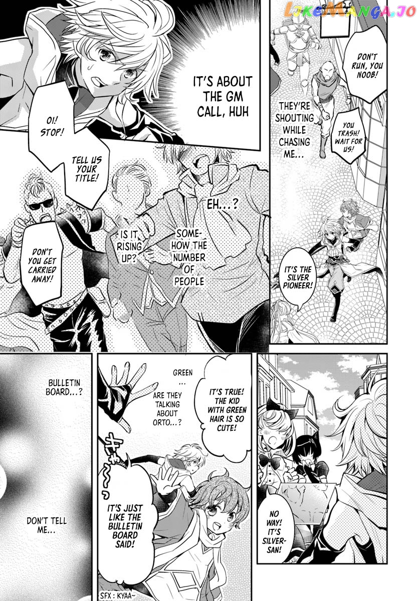 The Daily Life of the Late Bloomer Tamer chapter 6 - page 20