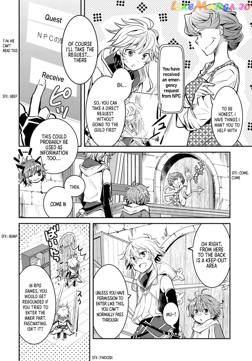 The Daily Life of the Late Bloomer Tamer chapter 6 - page 23