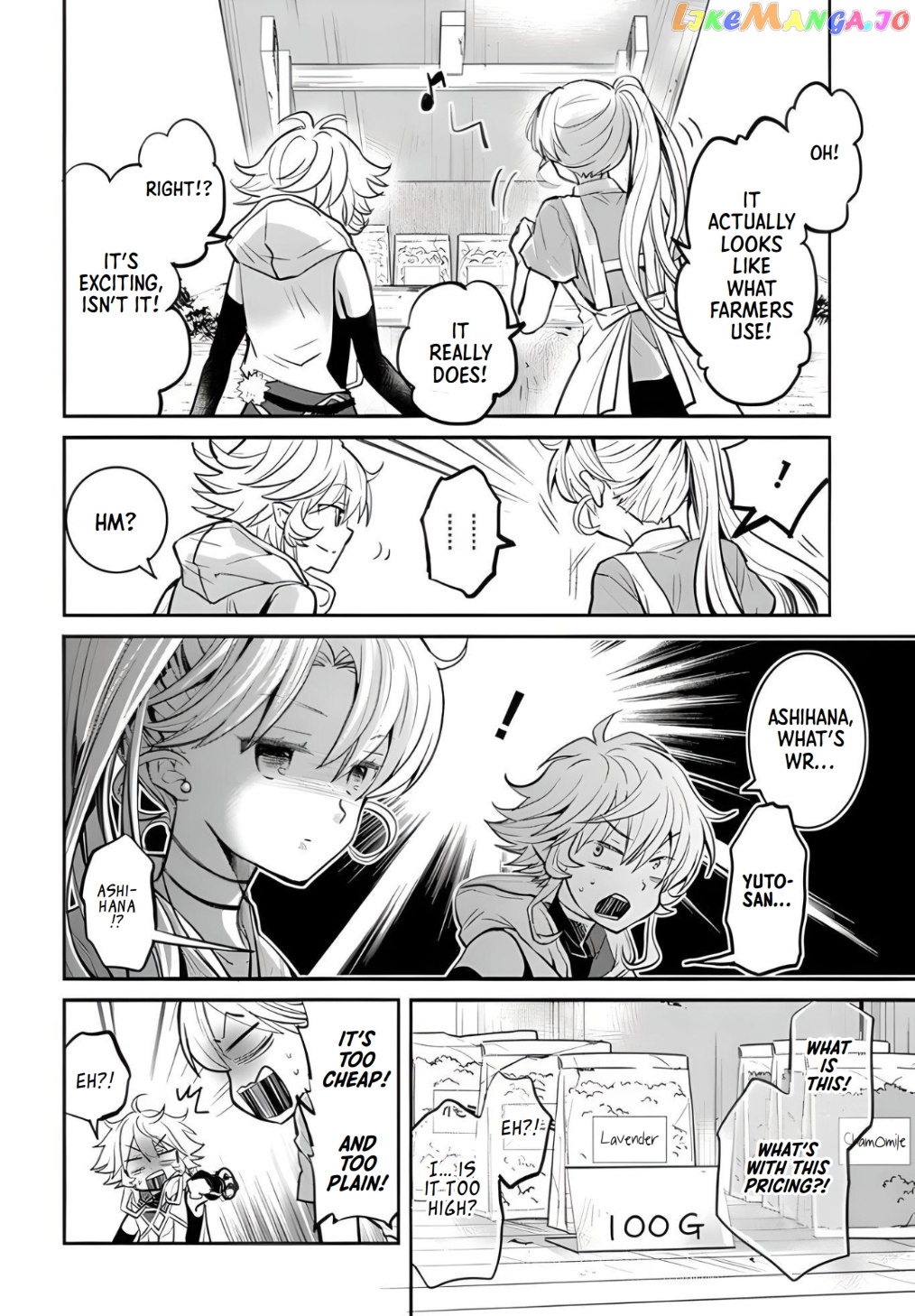 The Daily Life of the Late Bloomer Tamer chapter 20 - page 19