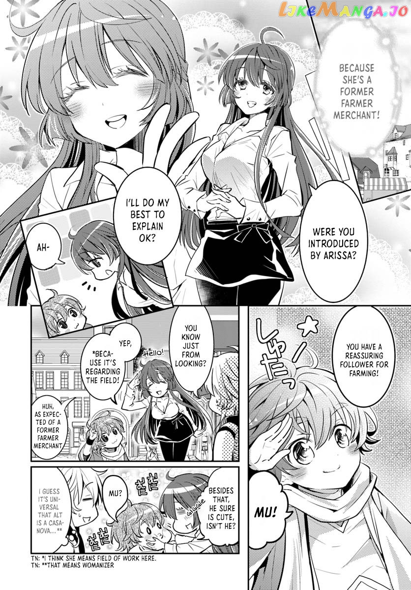 The Daily Life of the Late Bloomer Tamer chapter 7 - page 17