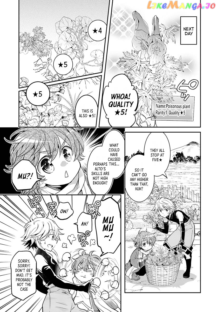 The Daily Life of the Late Bloomer Tamer chapter 7 - page 22